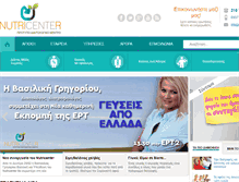 Tablet Screenshot of nutricenter.gr